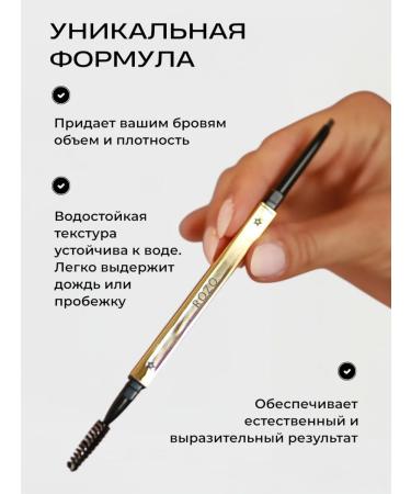 ROZO Beauty Eyebrow pencil "Rozo" #802 Gray 2pcs - Buy Online on GoSupps.com