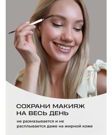 ROZO Beauty Eyebrow pencil "Rozo" #802 Gray 2pcs - Buy Online on GoSupps.com