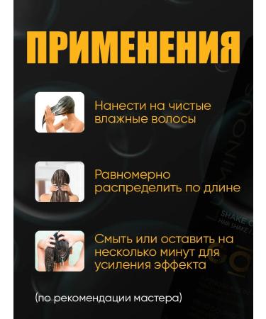 Soupleliss SHAKE CAPILAR GOLD for instant shine of hair 1 l - Buy Online on GoSupps.com