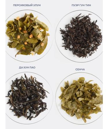 Bruni Set of Chinese tea leaf gift - Buy Online on GoSupps.com