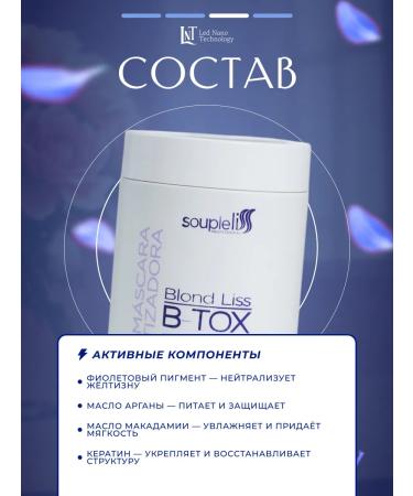 Soupleliss Blond Liss B-tox hair Blond Blond Against Yellow - Buy Online on GoSupps.com