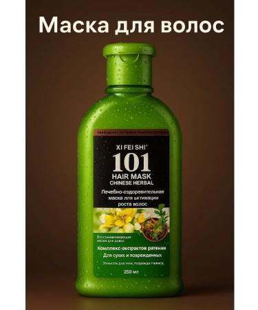 AEA94 Restoring hair mask therapeutic - Buy Online on GoSupps.com