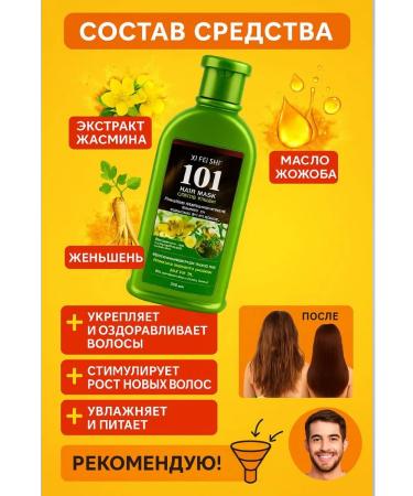 AEA94 Restoring hair mask therapeutic - Buy Online on GoSupps.com