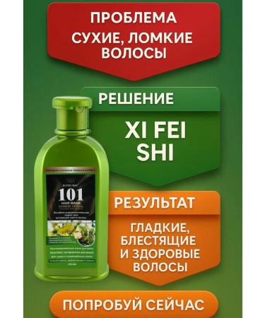 AEA94 Restoring hair mask therapeutic - Buy Online on GoSupps.com