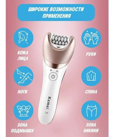 Kemei km Multifunctional epilator for smooth skin - Buy Online on GoSupps.com