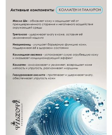 ASFARY LABEL LAB Moisturizing face with collagen SPF15 50ml - Buy Online on GoSupps.com