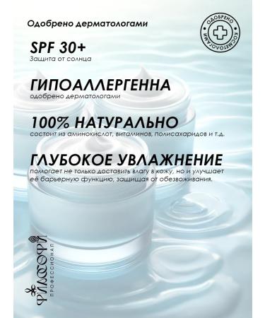 ASFARY LABEL LAB Moisturizing face with collagen SPF15 50ml - Buy Online on GoSupps.com