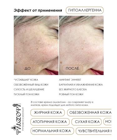 ASFARY LABEL LAB Facial cream anti -aging daytime Skin drop 50 ml - Buy Online on GoSupps.com