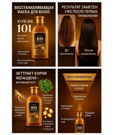 AEA94 Mask for activating hair growth strengthening 255ml - Buy Online on GoSupps.com