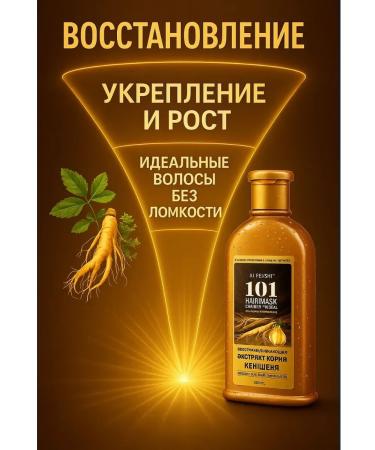 AEA94 Mask for activating hair growth strengthening 255ml - Buy Online on GoSupps.com