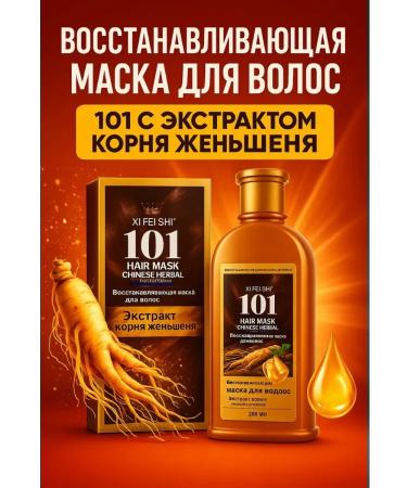 AEA94 Mask for activating hair growth strengthening 255ml - Buy Online on GoSupps.com