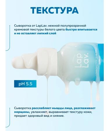 LapLav Moisturizer with hyaluronic acid - Buy Online on GoSupps.com