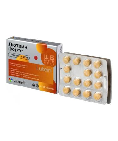 VITAMIR For vision Luthein Forte 30 tablets - Buy Online on GoSupps.com