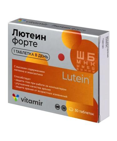 VITAMIR For vision Luthein Forte 30 tablets - Buy Online on GoSupps.com