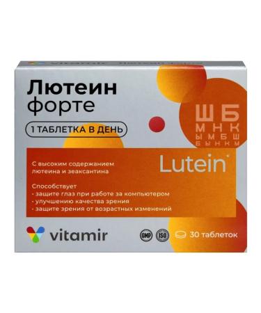 VITAMIR For vision Luthein Forte 30 tablets - Buy Online on GoSupps.com