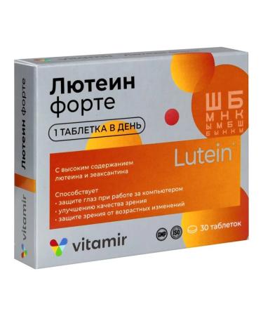 VITAMIR For vision Luthein Forte 30 tablets - Buy Online on GoSupps.com