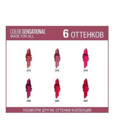 Maybelline New York Lipstick Color Sensational 373 Mauve for Me Me - Buy Online on GoSupps.com