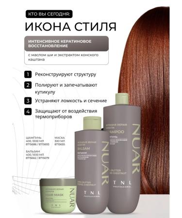 TNL PROFESSIONAL NUAR Keratin Restoration Shampoo and Conditioner Set (TNL) 800 ml - Buy Online on GoSupps.com