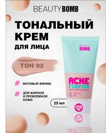 Beauty Bomb Tonal face cream matte 02 beige