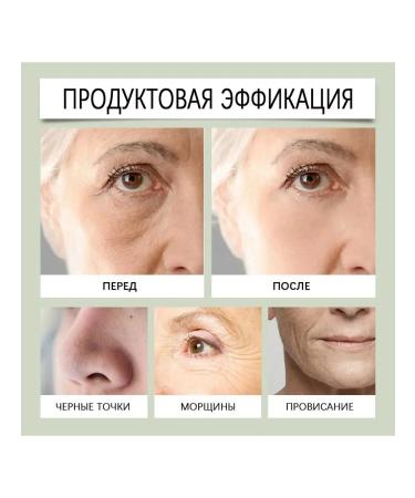 Snail Restoration of collagen jelly Mask Anti -Antition - Buy Online on GoSupps.com