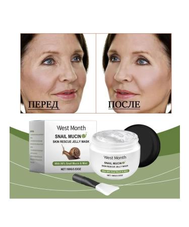 Snail Restoration of collagen jelly Mask Anti -Antition - Buy Online on GoSupps.com