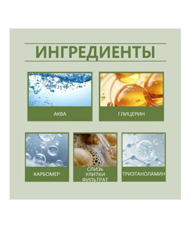 Snail Restoration of collagen jelly Mask Anti -Antition - Buy Online on GoSupps.com