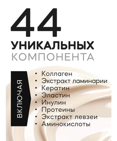 2V OPULENT PRO PRO-comprehensive lamination of hair at home - Buy Online on GoSupps.com