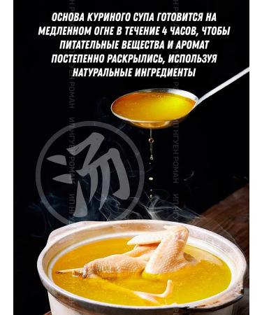 Chinese noodles with dumplings - Buy Online on GoSupps.com