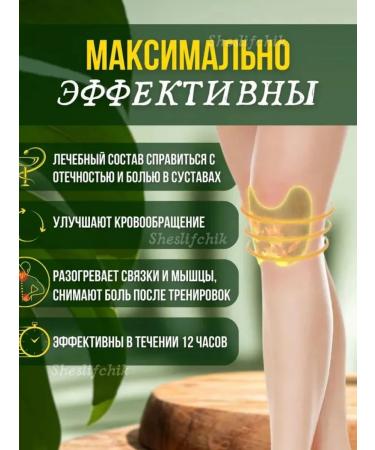 50 pieces of Chinese herbal lambs made of wormwood to protect against - Buy Online on GoSupps.com