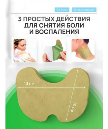 50 pieces of Chinese herbal lambs made of wormwood to protect against - Buy Online on GoSupps.com