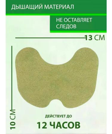 50 pieces of Chinese herbal lambs made of wormwood to protect against - Buy Online on GoSupps.com