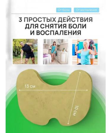 An anesthetic patch for joints and muscles of patches 36 pcs - Buy Online on GoSupps.com