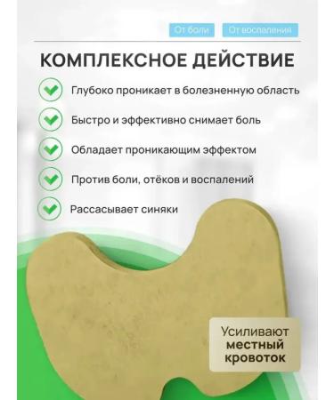 An anesthetic patch for joints and muscles of patches 36 pcs - Buy Online on GoSupps.com