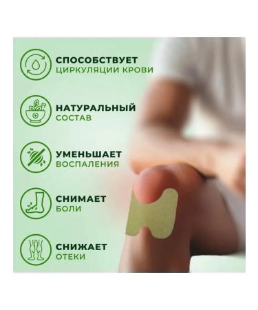 A patch anesthetic on the knee warming herbal - Buy Online on GoSupps.com