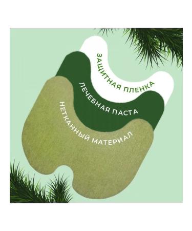 A patch anesthetic on the knee warming herbal - Buy Online on GoSupps.com