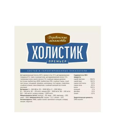 Country delicacies Dry food for sterilized cats with salmon 2 kg - Buy Online on GoSupps.com