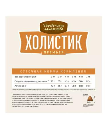 Country delicacies Dry food for cats with turkey 400 g - Buy Online on GoSupps.com