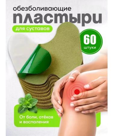 60 pieces of Chinese herbal lambs made of wormwood to protect against