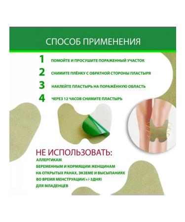 60 pieces of Chinese herbal lambs made of wormwood to protect against - Buy Online on GoSupps.com