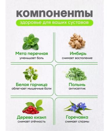 60 pieces of Chinese herbal lambs made of wormwood to protect against - Buy Online on GoSupps.com