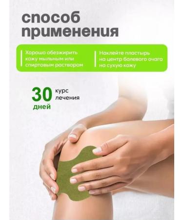 60 pieces of Chinese herbal lambs made of wormwood to protect against - Buy Online on GoSupps.com