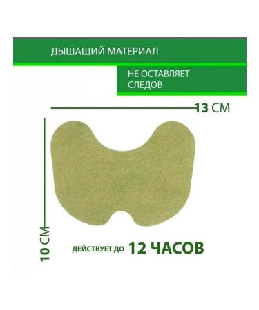 60 pieces of Chinese herbal lambs made of wormwood to protect against - Buy Online on GoSupps.com