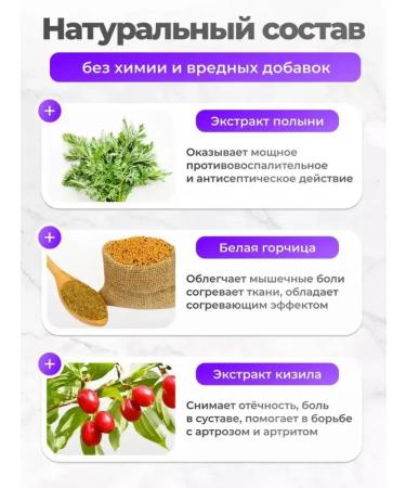 A patch analgesic patch for joints and muscles knee p - Buy Online on GoSupps.com