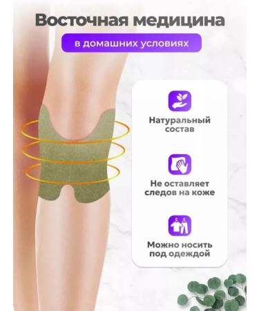 A patch analgesic patch for joints and muscles knee p - Buy Online on GoSupps.com