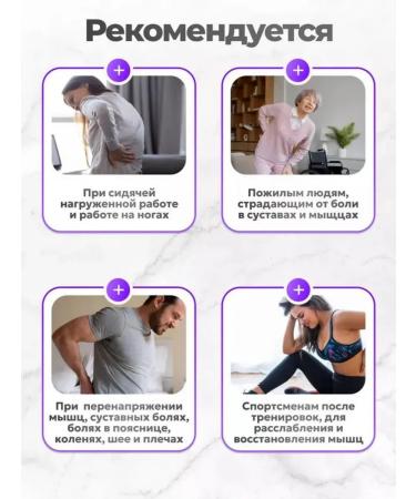 A patch analgesic patch for joints and muscles knee p - Buy Online on GoSupps.com