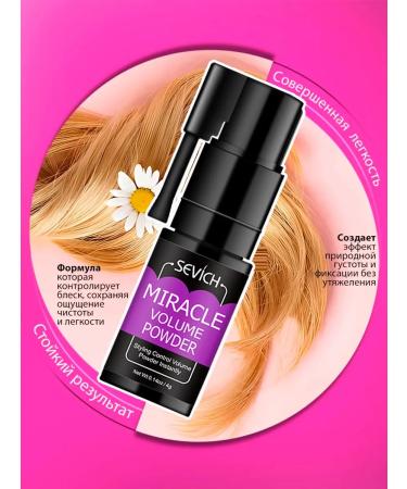 Sevich Styling Powder for styling and hair volume - Buy Online on GoSupps.com