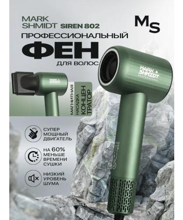 Mark Schmidt Professional hair dryer