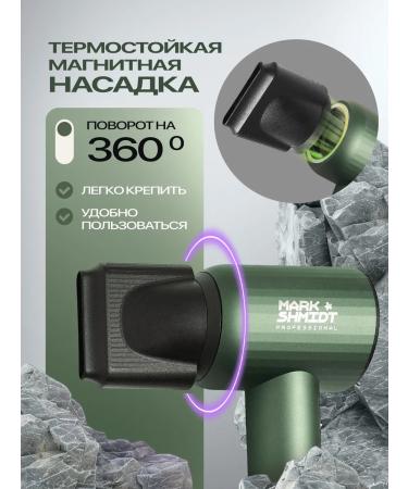 Mark Schmidt Professional hair dryer - Buy Online on GoSupps.com