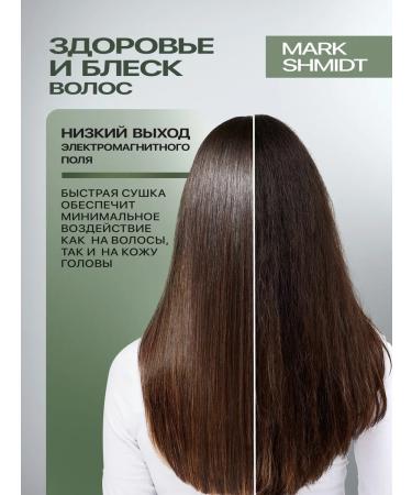 Mark Schmidt Professional hair dryer - Buy Online on GoSupps.com