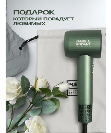 Mark Schmidt Professional hair dryer - Buy Online on GoSupps.com